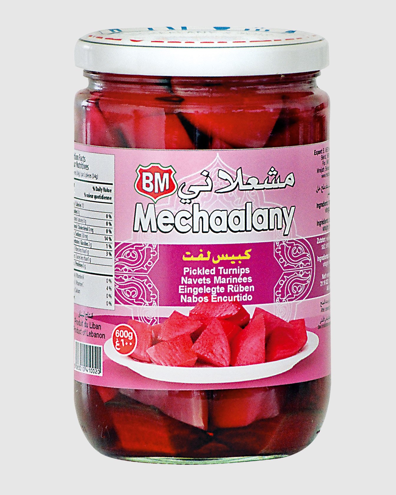 Pickled-Turnips.jpg Pickled Turnips - Image 1